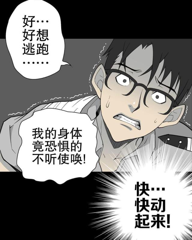 第57话-5