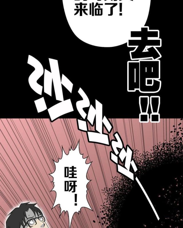 第57话-7
