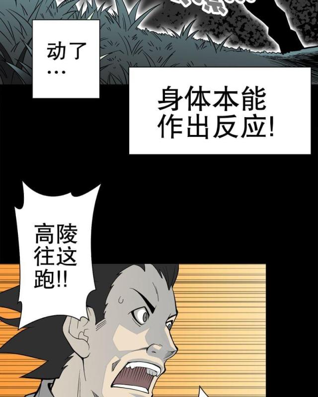 第57话-9
