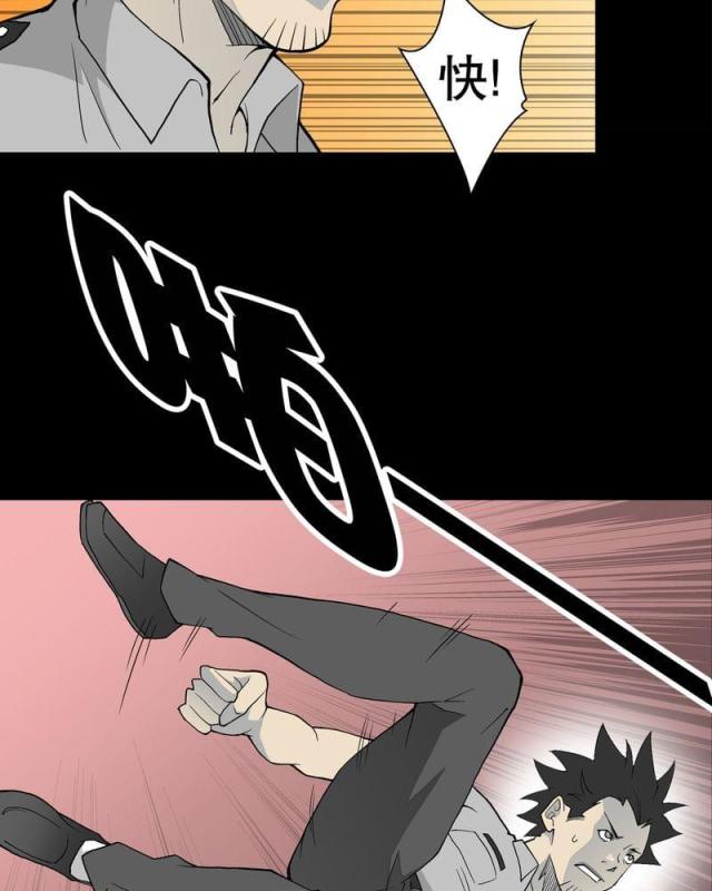 第57话-10