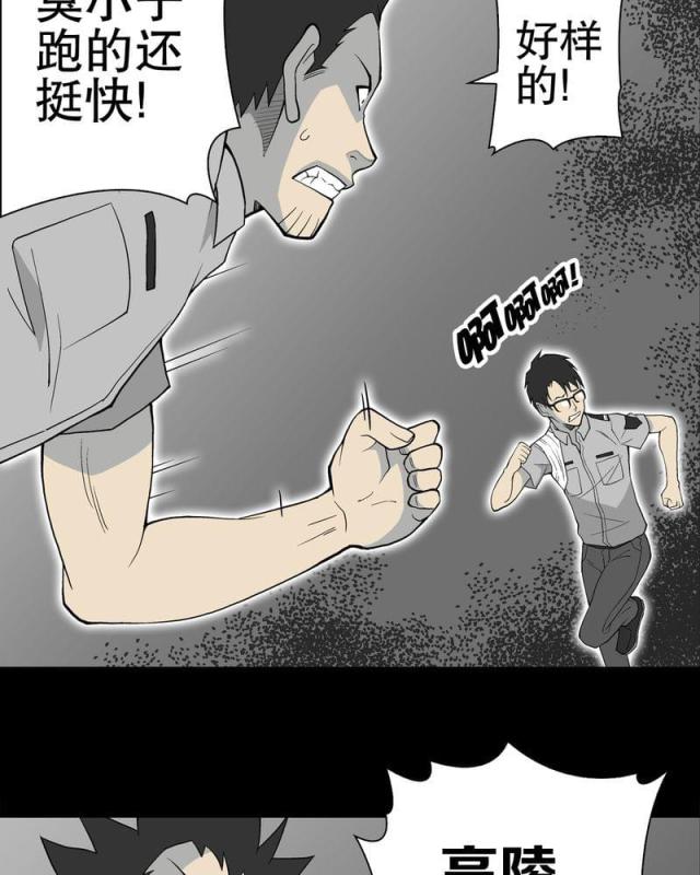第57话-13