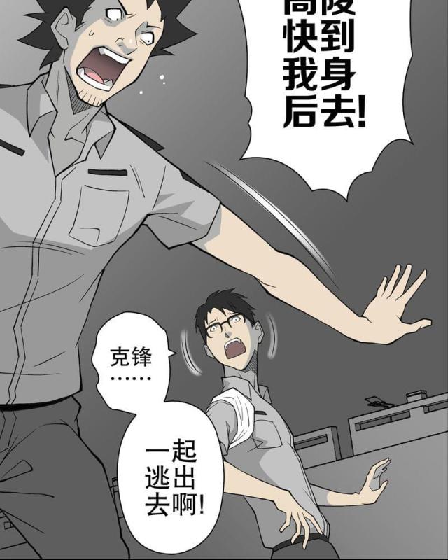 第57话-14