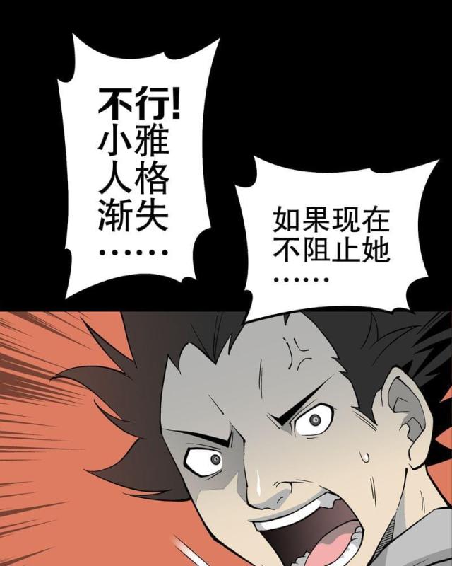 第57话-15