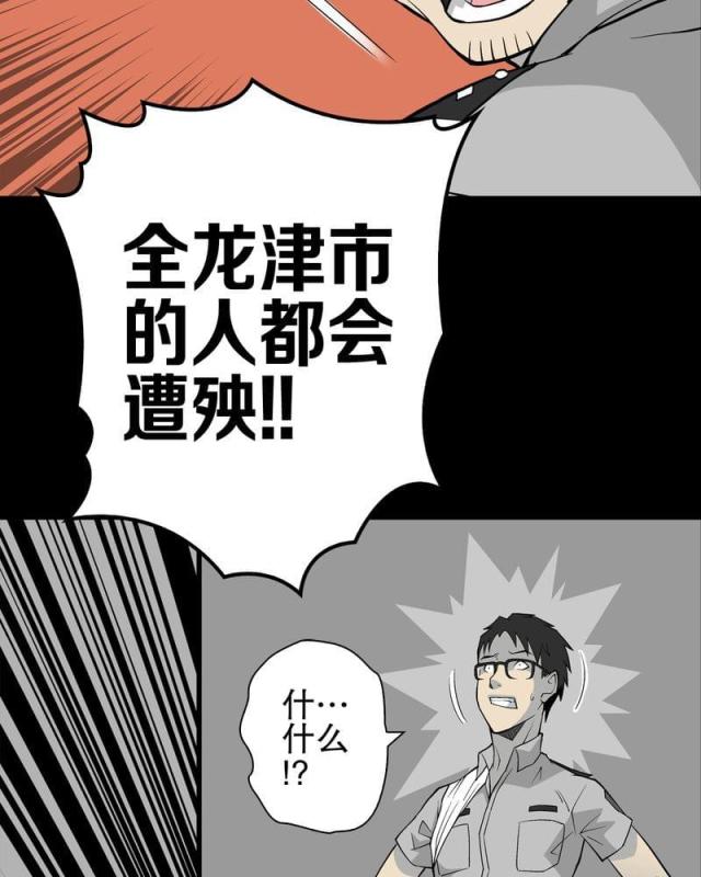 第57话-16