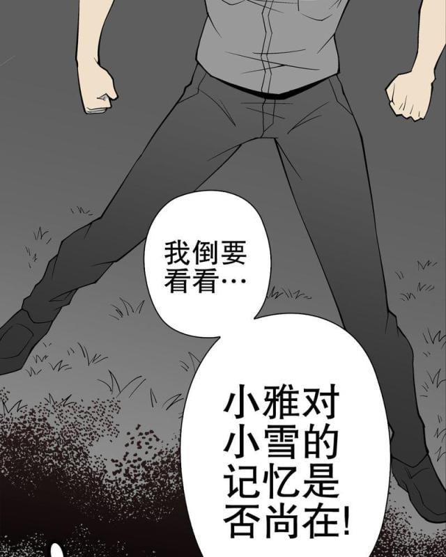 第57话-18