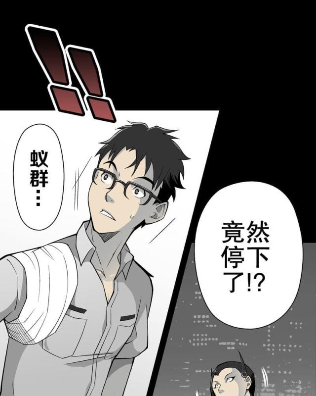 第57话-23
