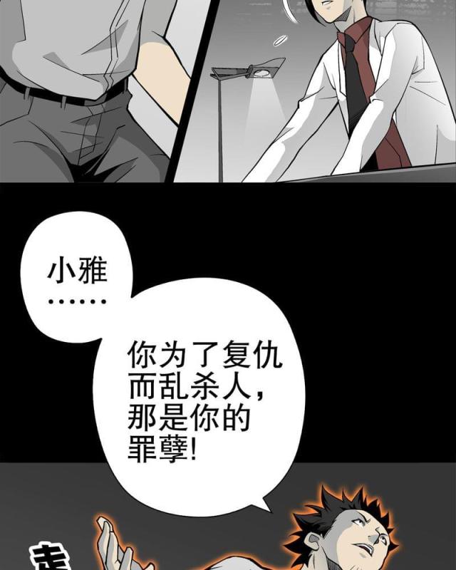 第57话-24