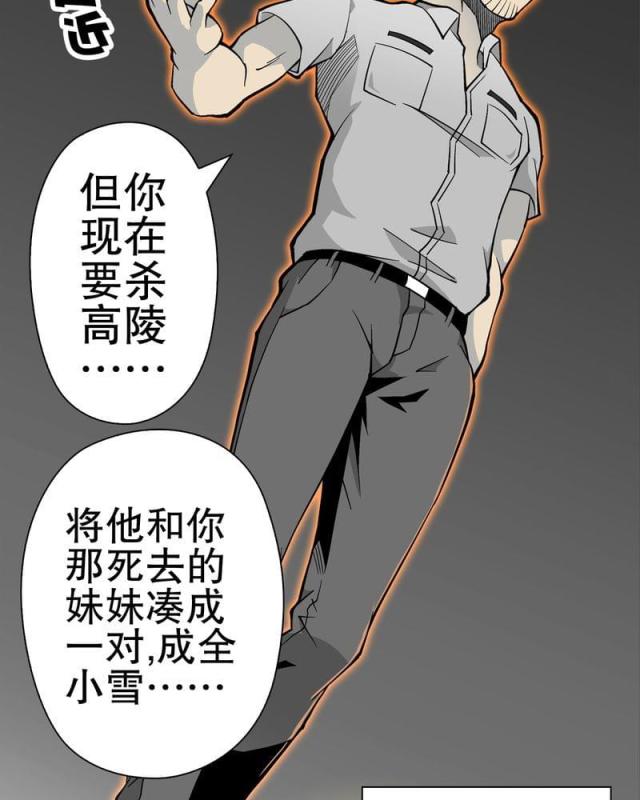第57话-25
