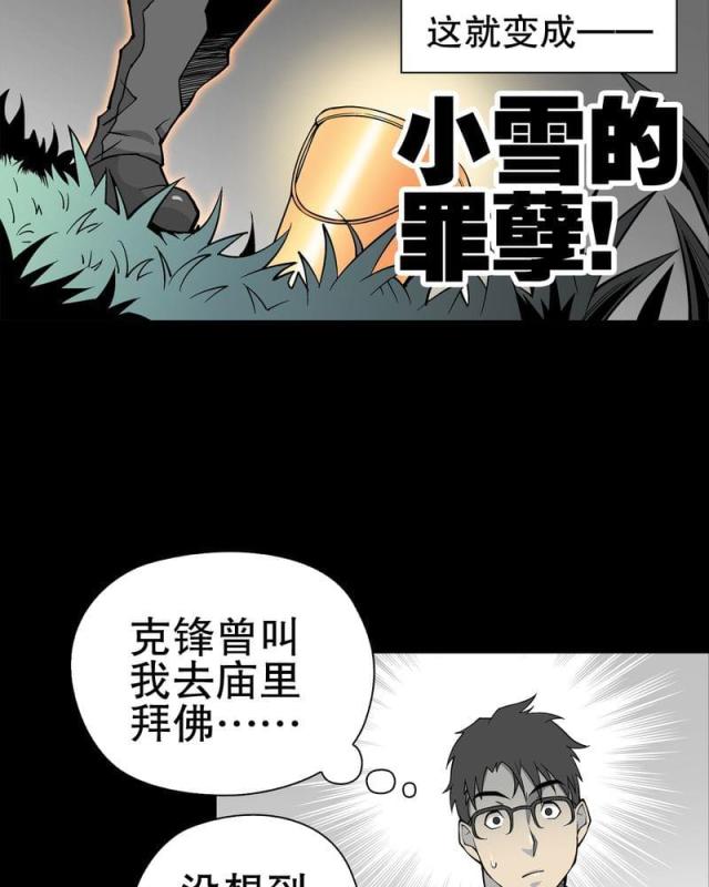 第57话-26