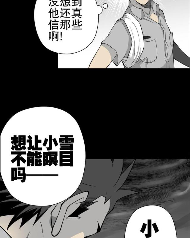 第57话-27