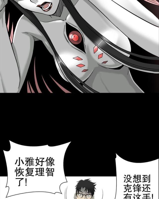 第57话-31