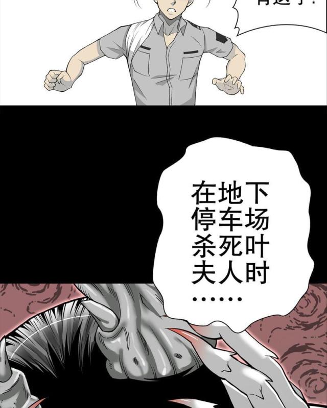 第57话-32