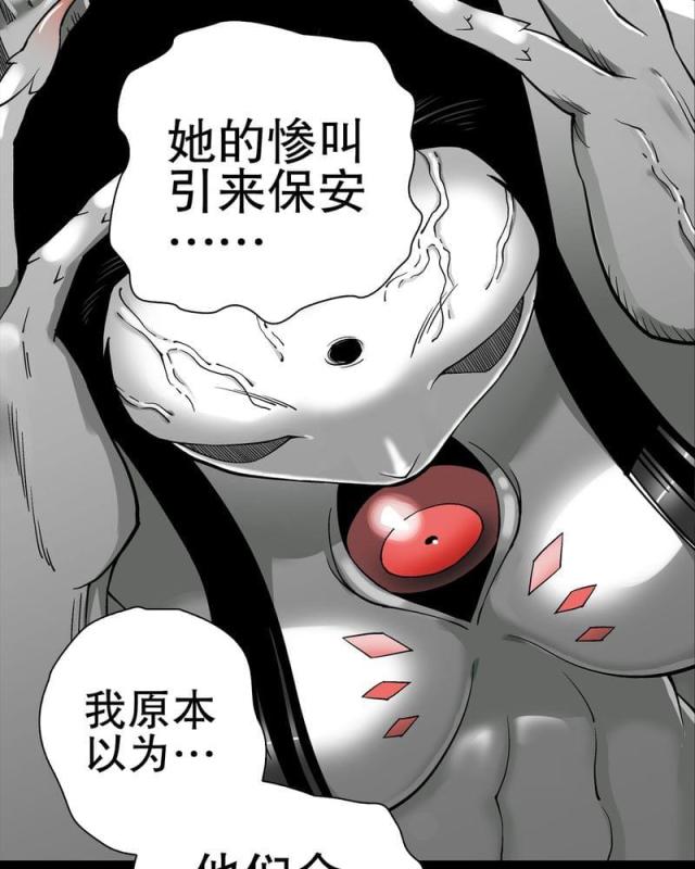 第57话-33