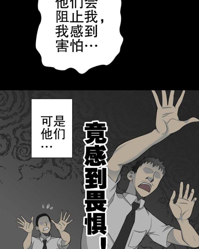 第57话-34