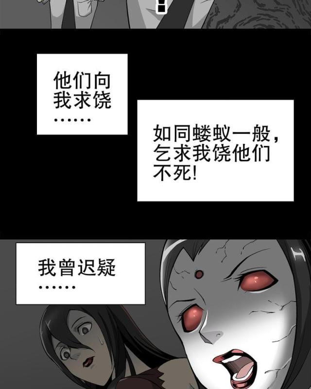 第57话-35