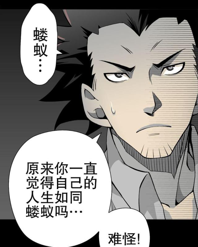 第57话-37