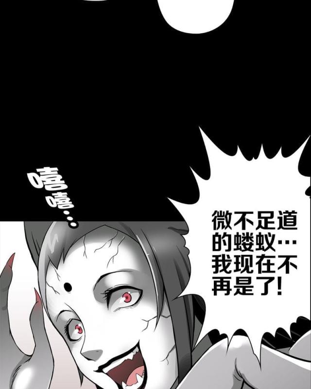 第57话-38