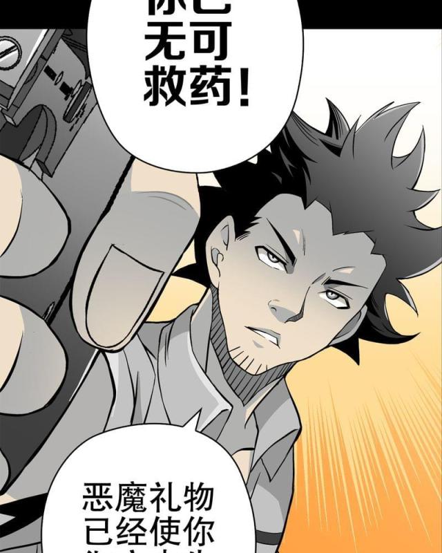 第57话-43