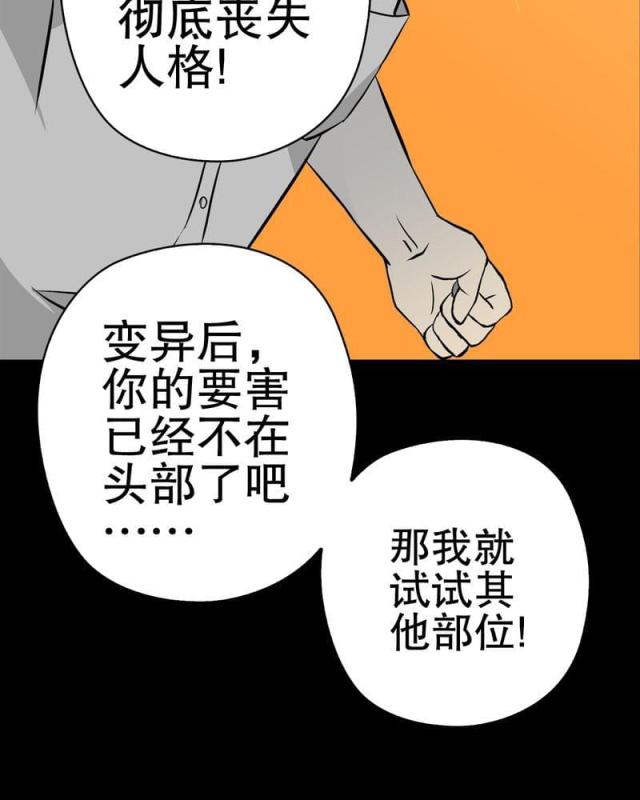 第57话-44