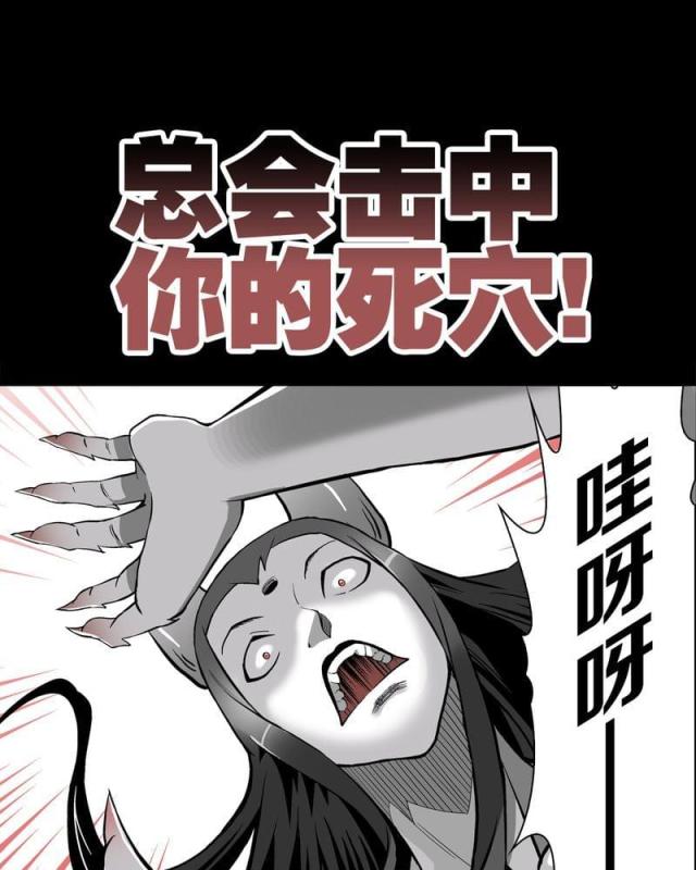 第57话-45