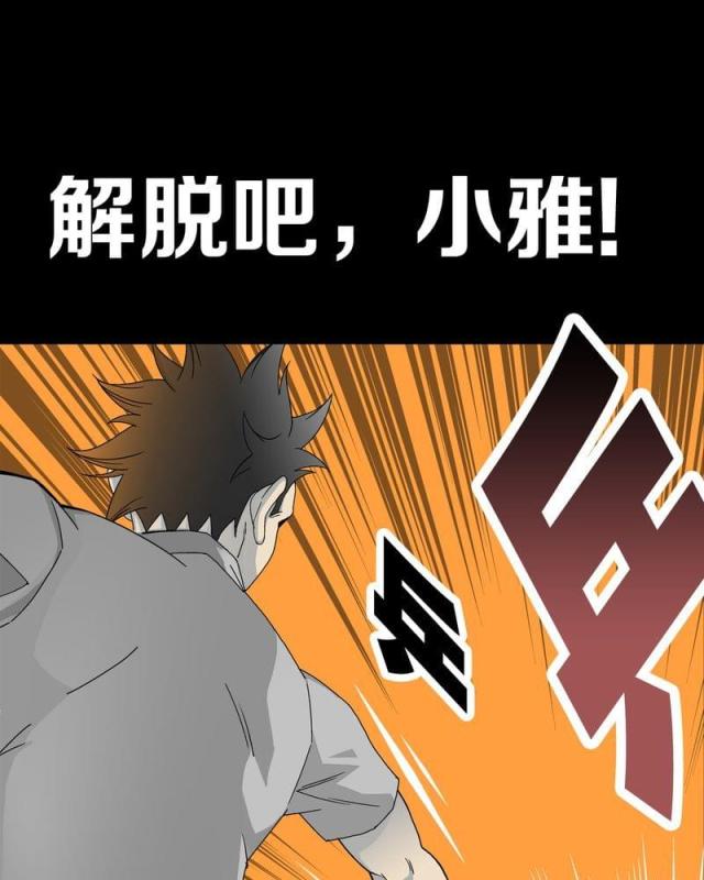 第57话-47