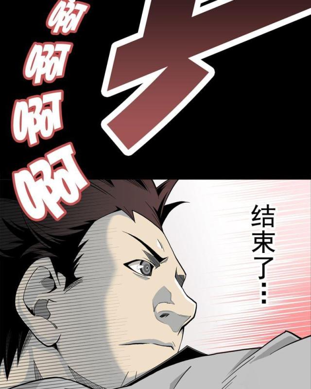 第57话-49
