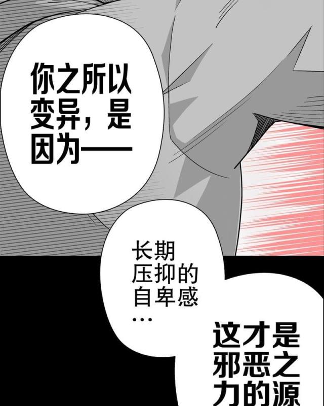 第57话-50