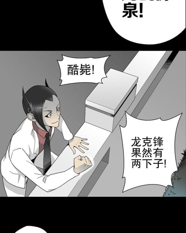 第57话-51