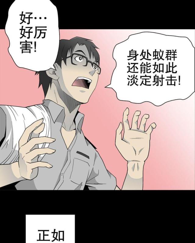 第57话-52