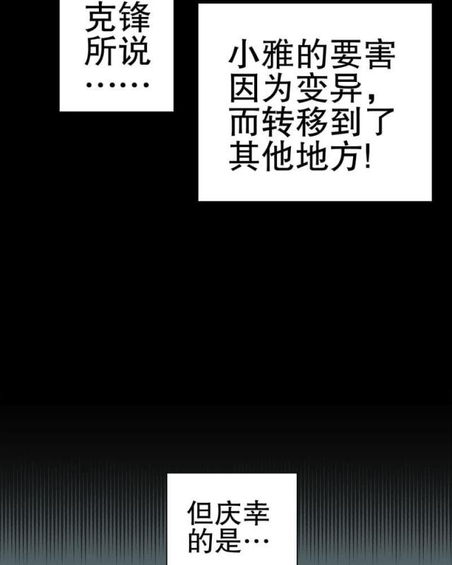 第57话-53