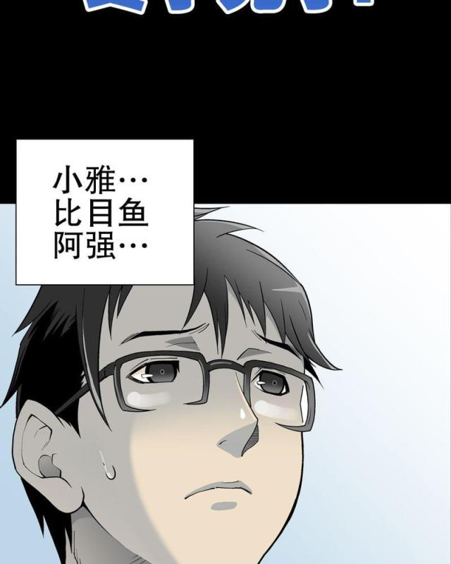 第57话-55
