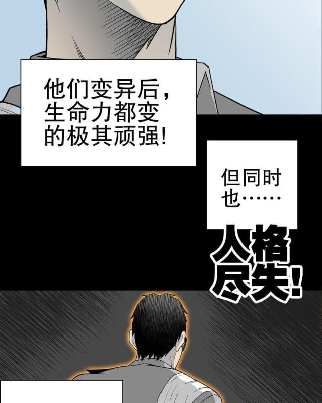 第57话-56
