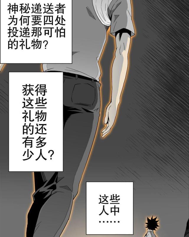 第57话-57