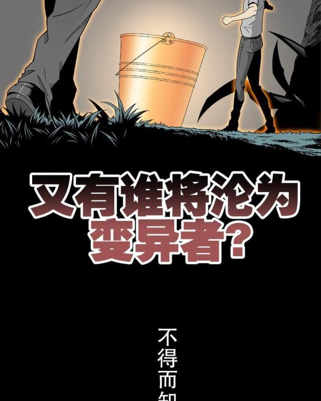 第57话-58