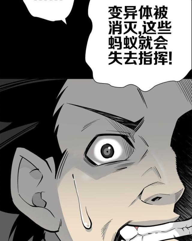 第57话-61
