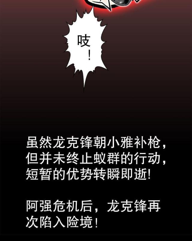 第57话-65
