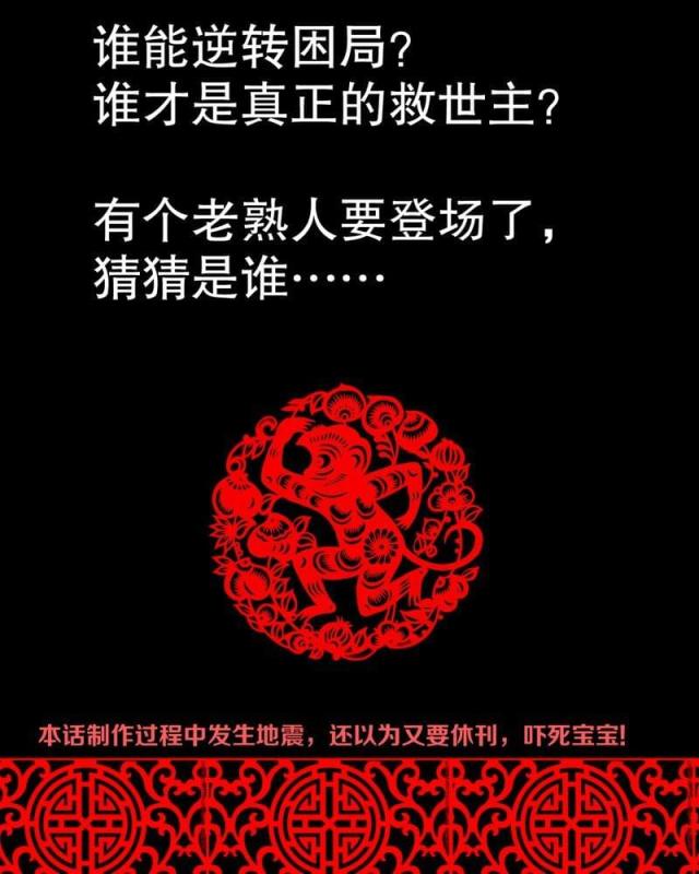 第57话-66