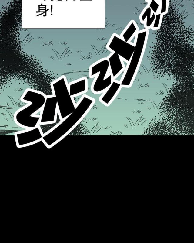 第58话-52