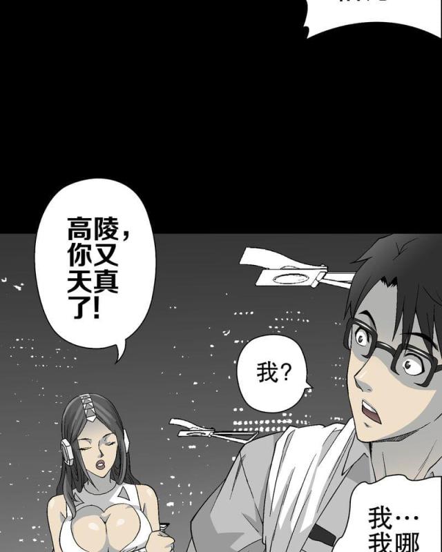 第59话-57