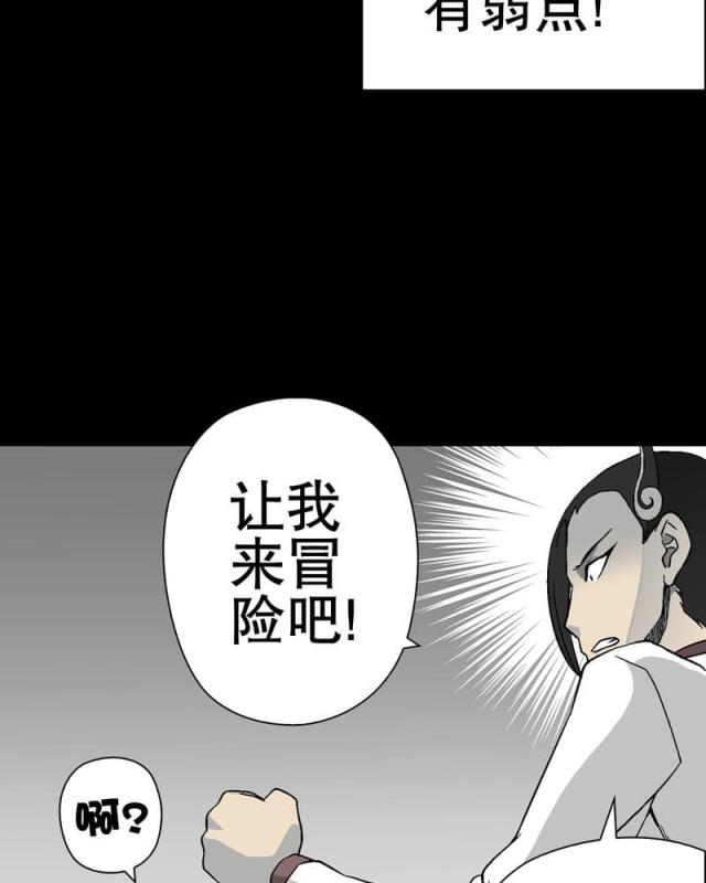 第59话-64