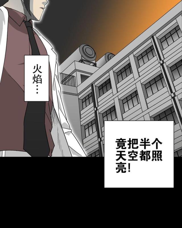 第63话-5