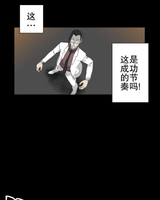 第63话-6
