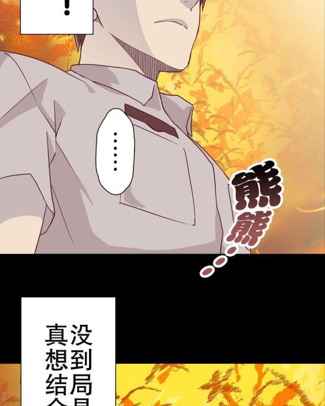 第63话-9