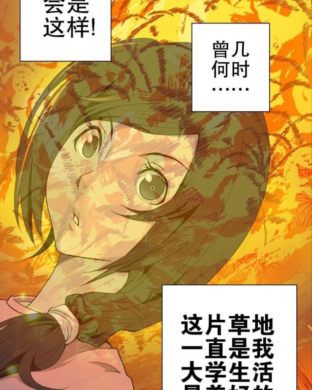 第63话-10
