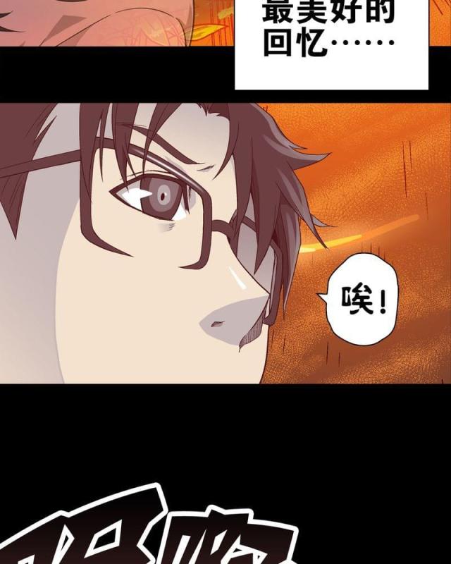 第63话-11
