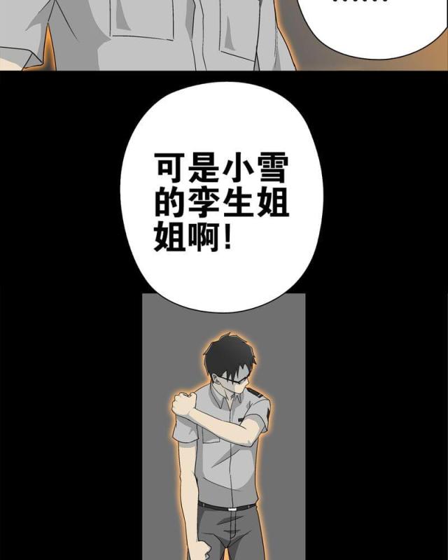第63话-16