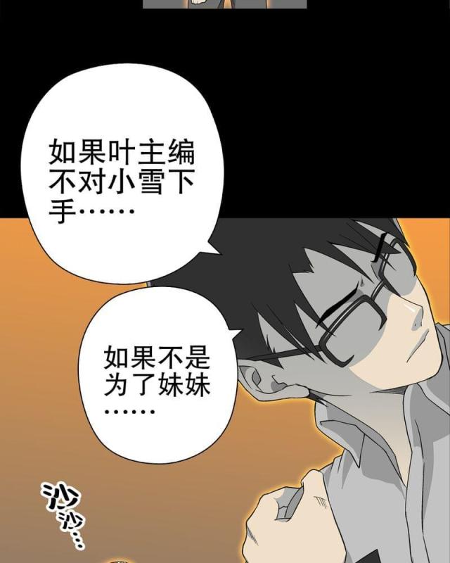 第63话-17