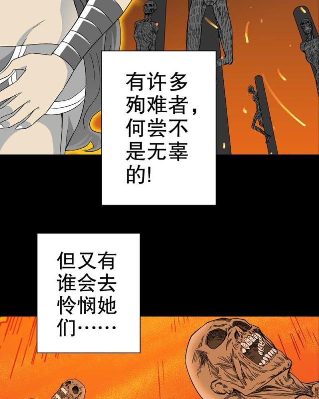 第63话-20