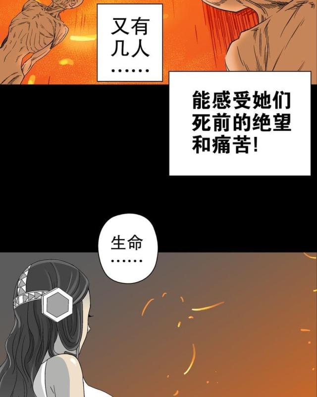 第63话-21