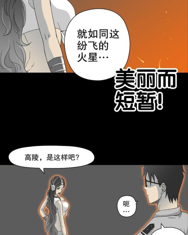 第63话-22